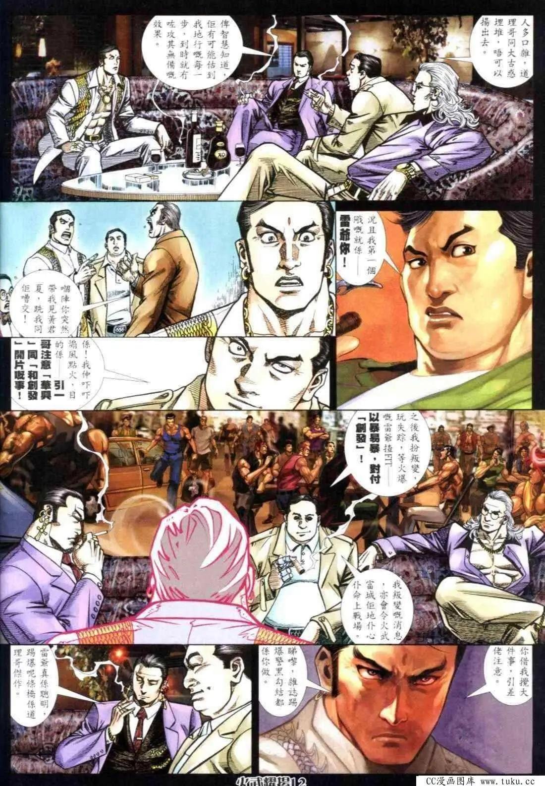 第300回