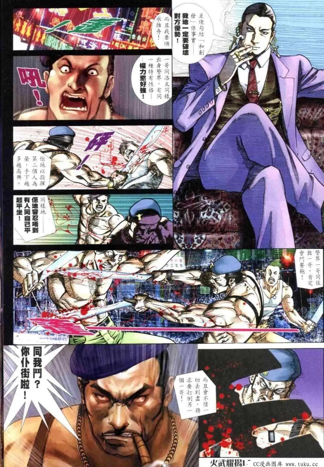 第300回