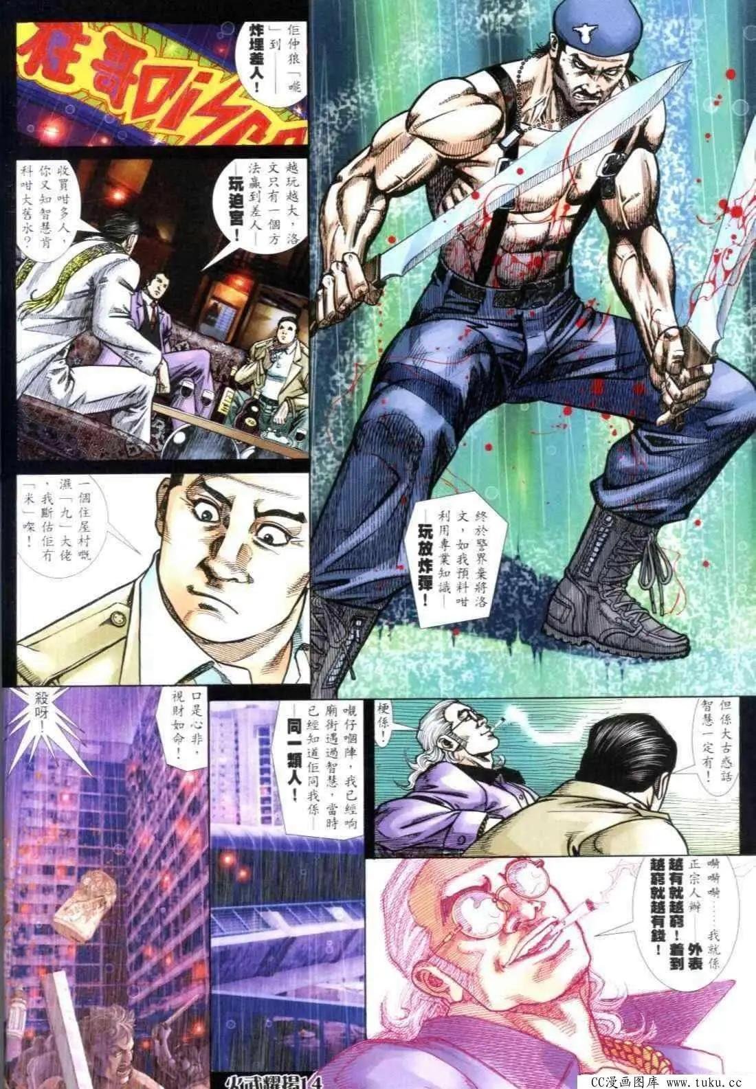 第300回
