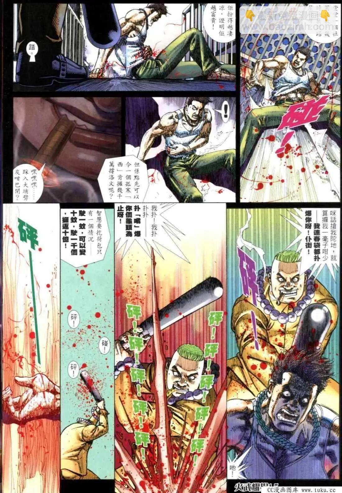 第300回