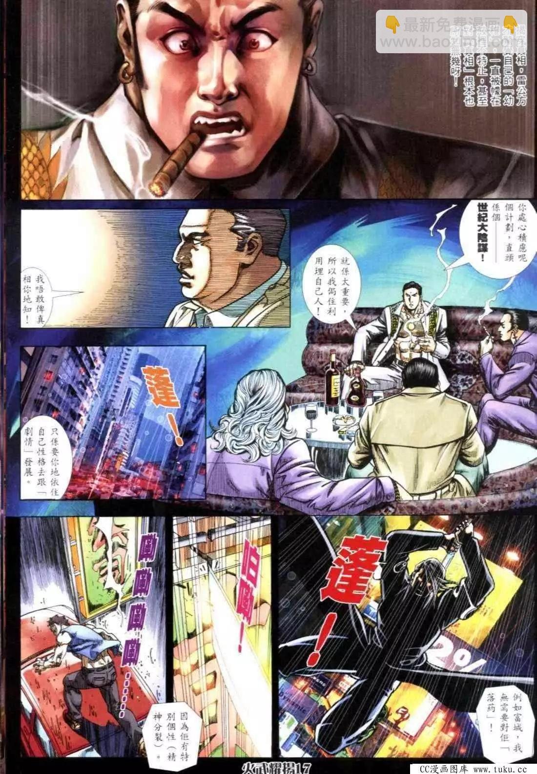 第300回