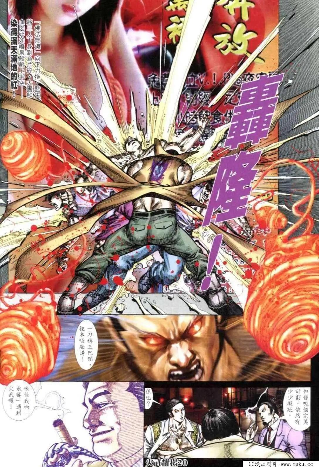 第300回