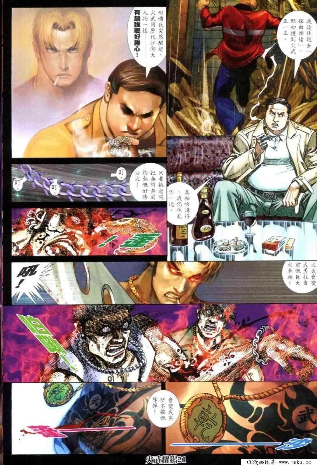 第300回
