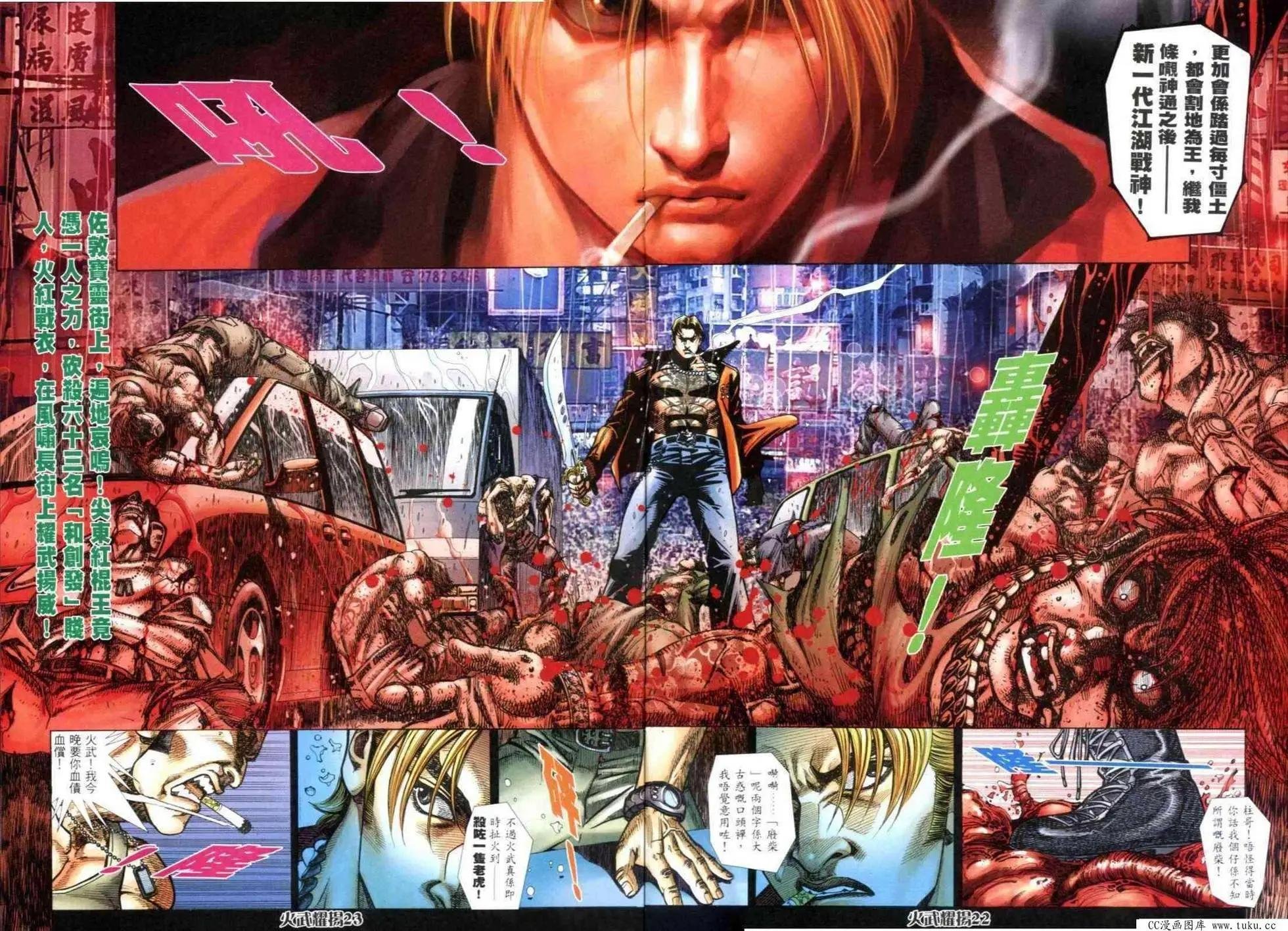 第300回