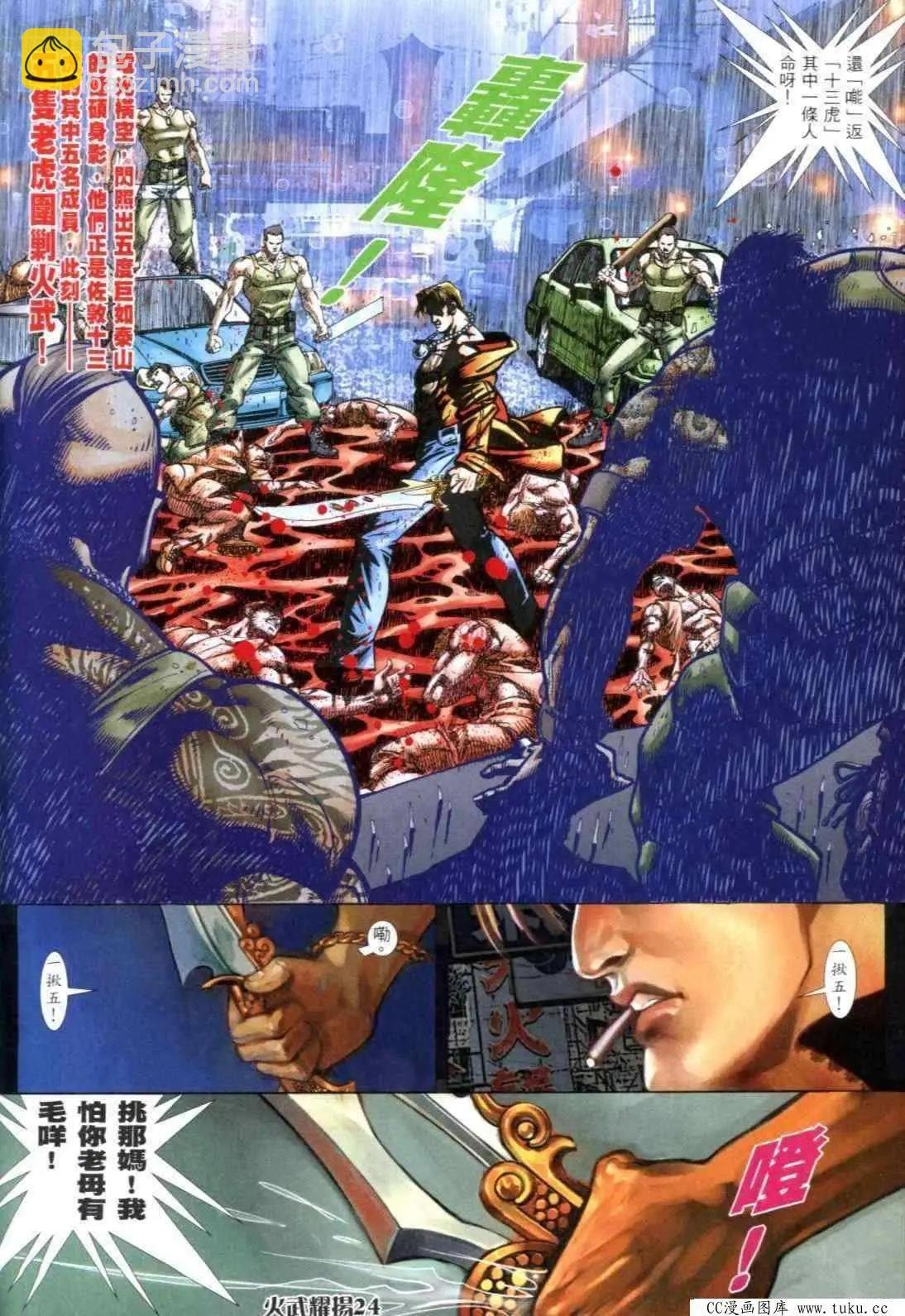 第300回