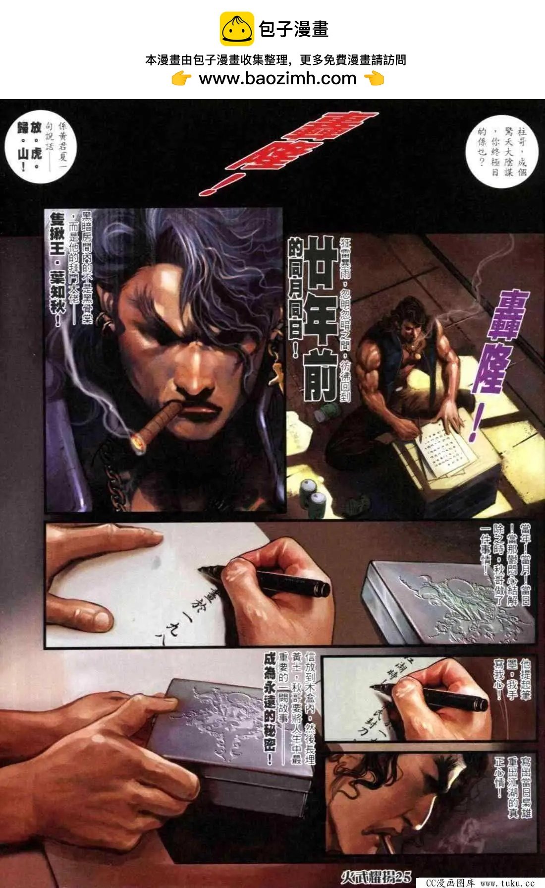 第300回