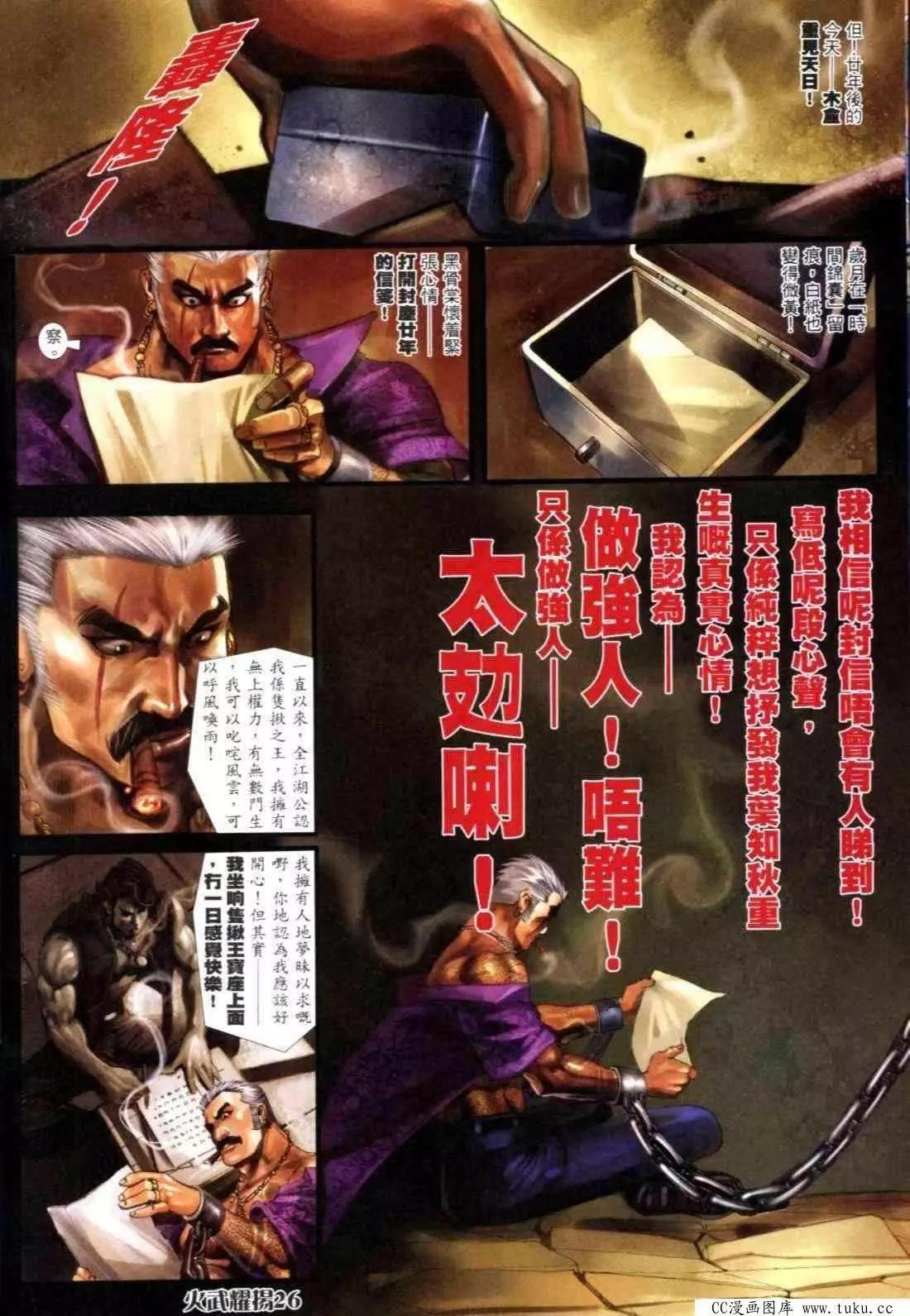 第300回