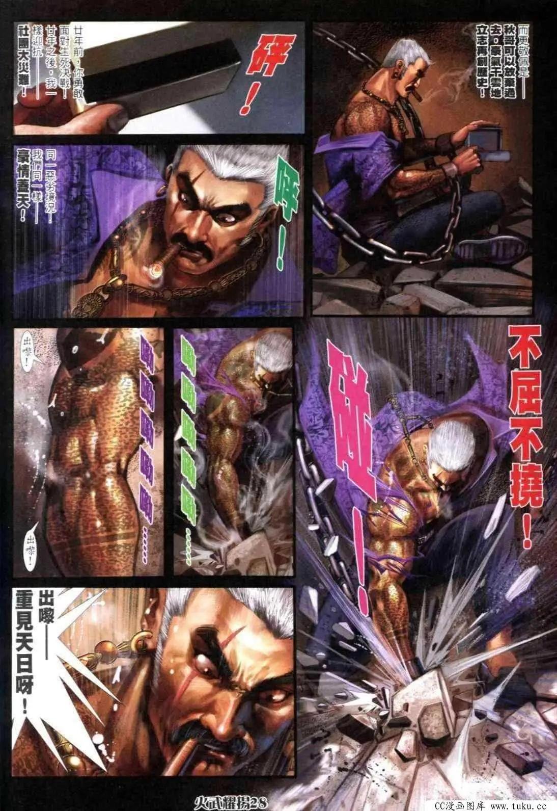 第300回