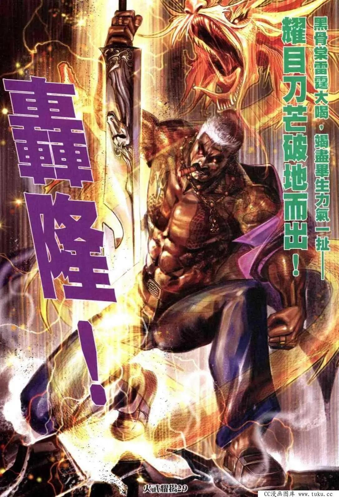 第300回