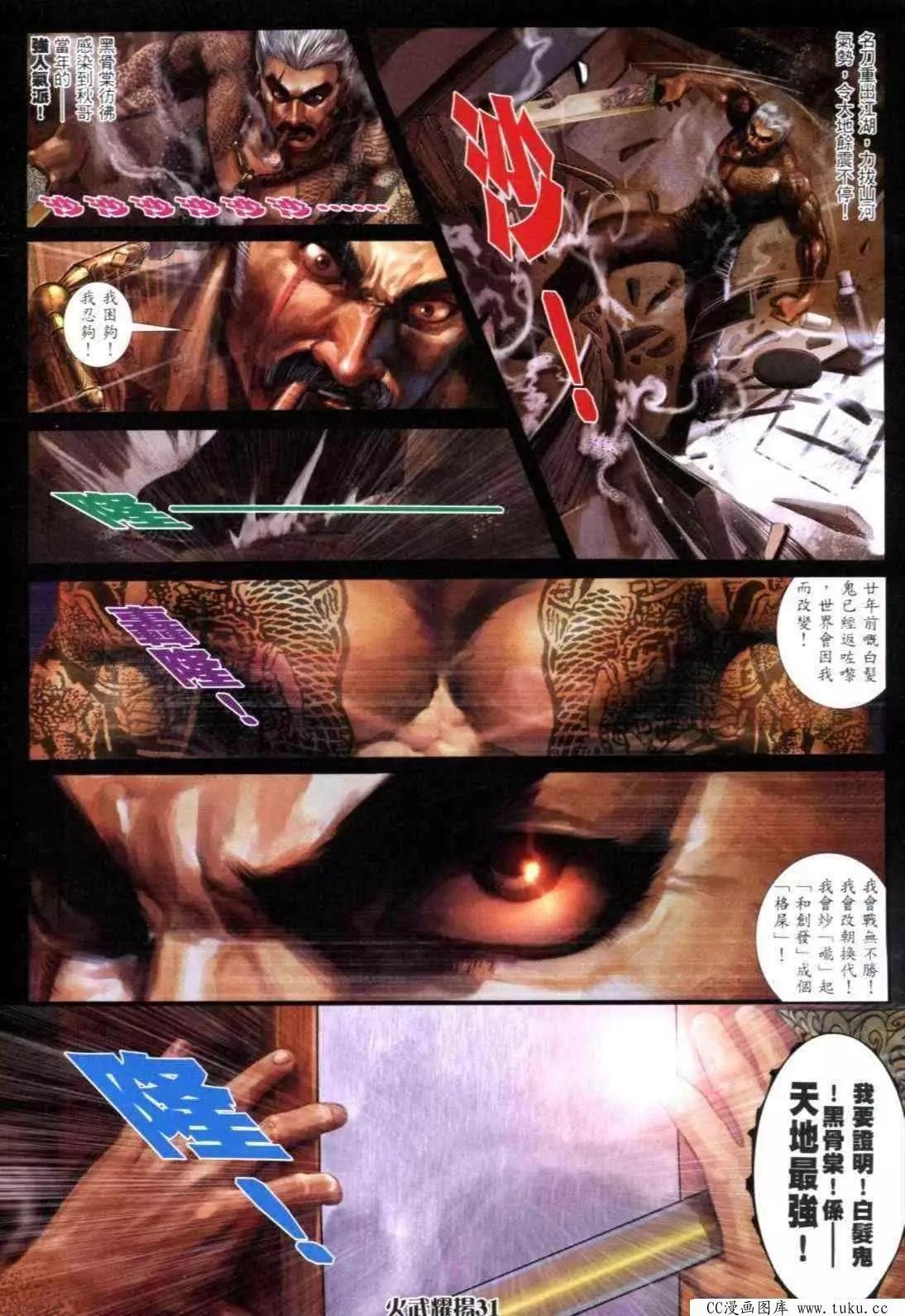 第300回