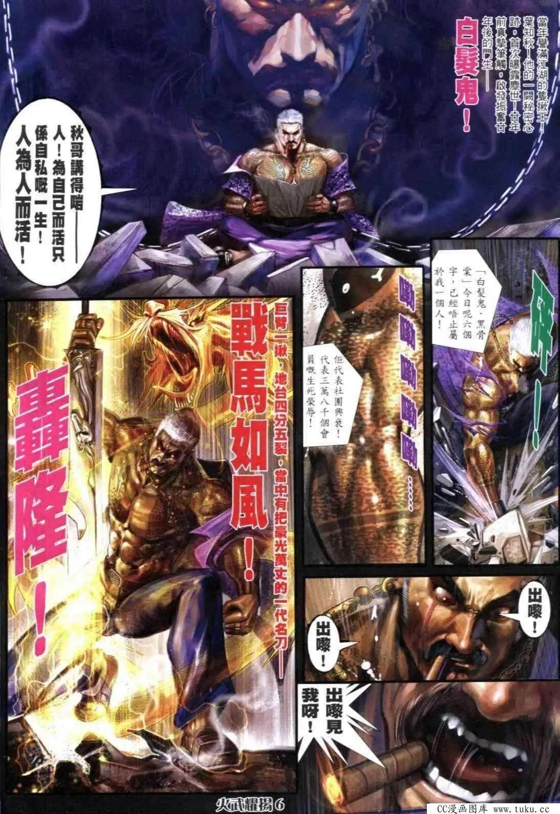第301回