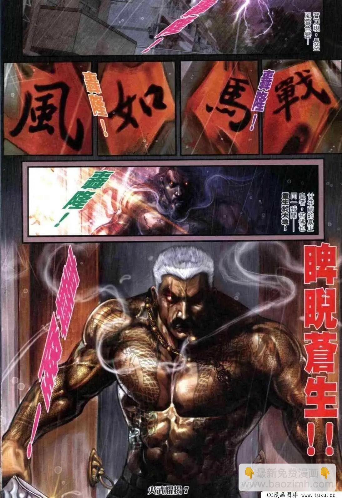 第301回