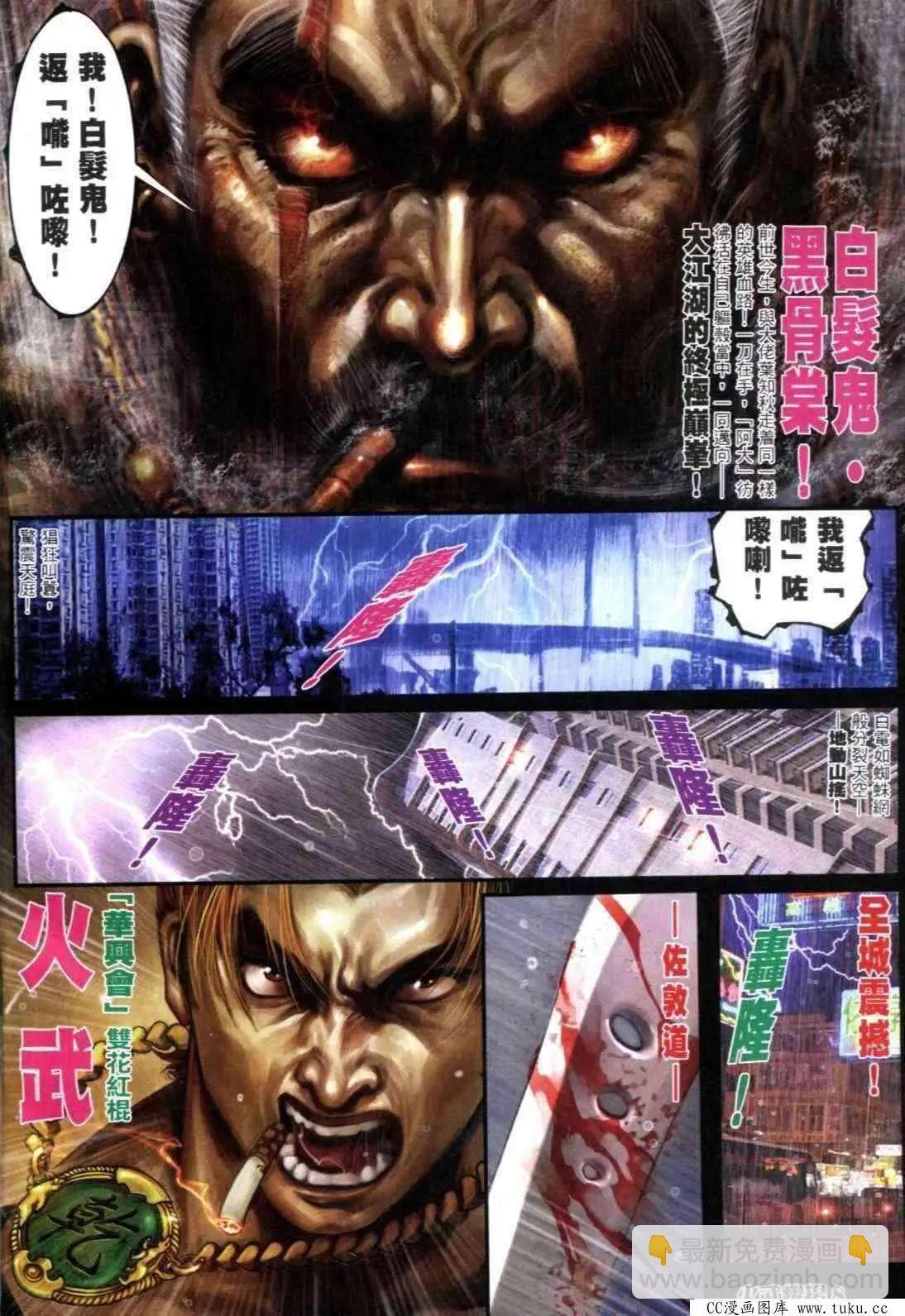 第301回