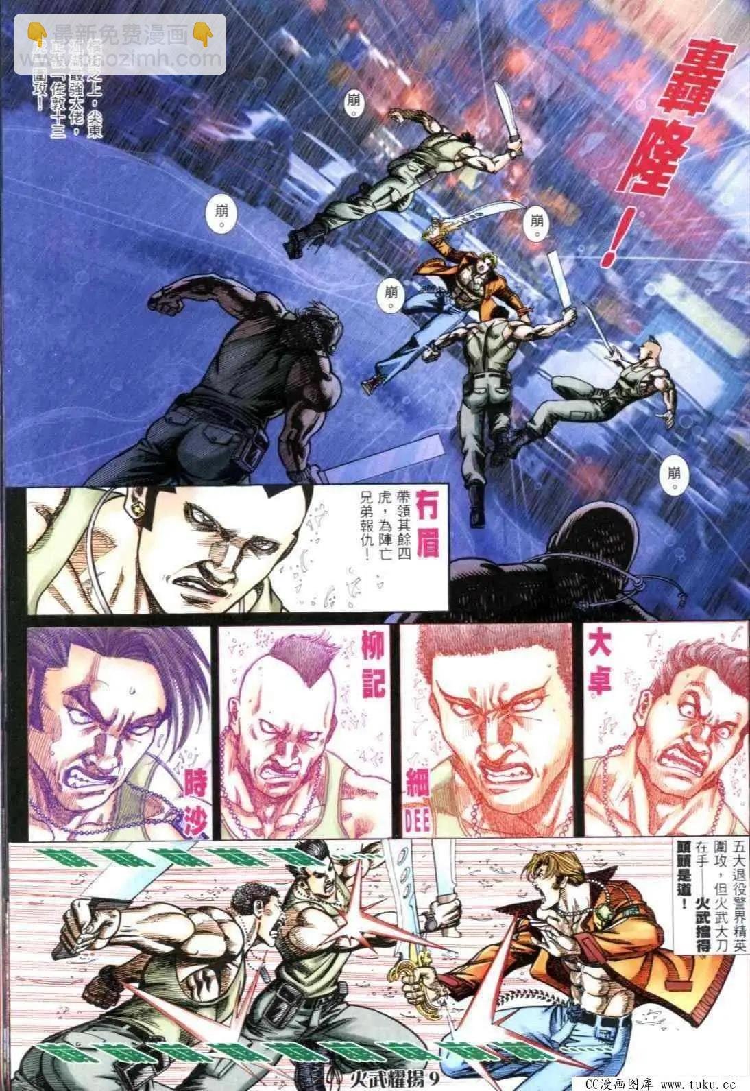 第301回