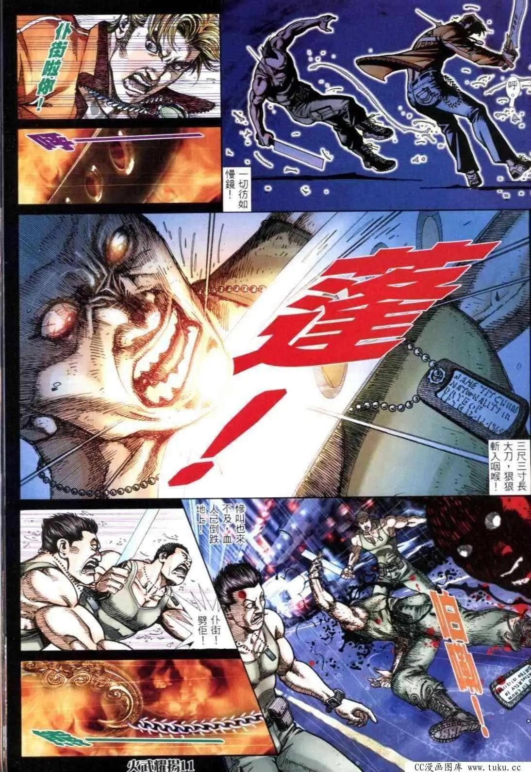 第301回