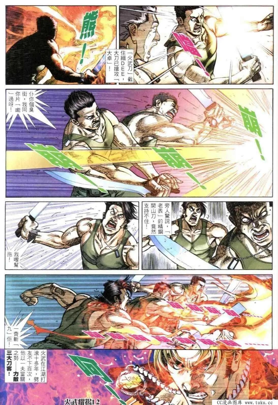 第301回