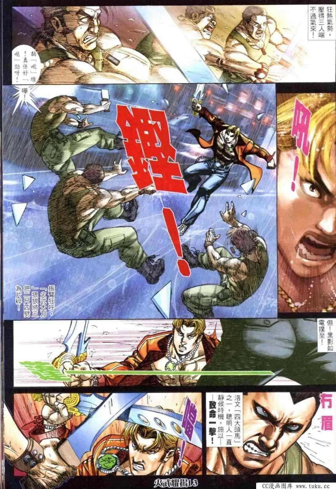 第301回