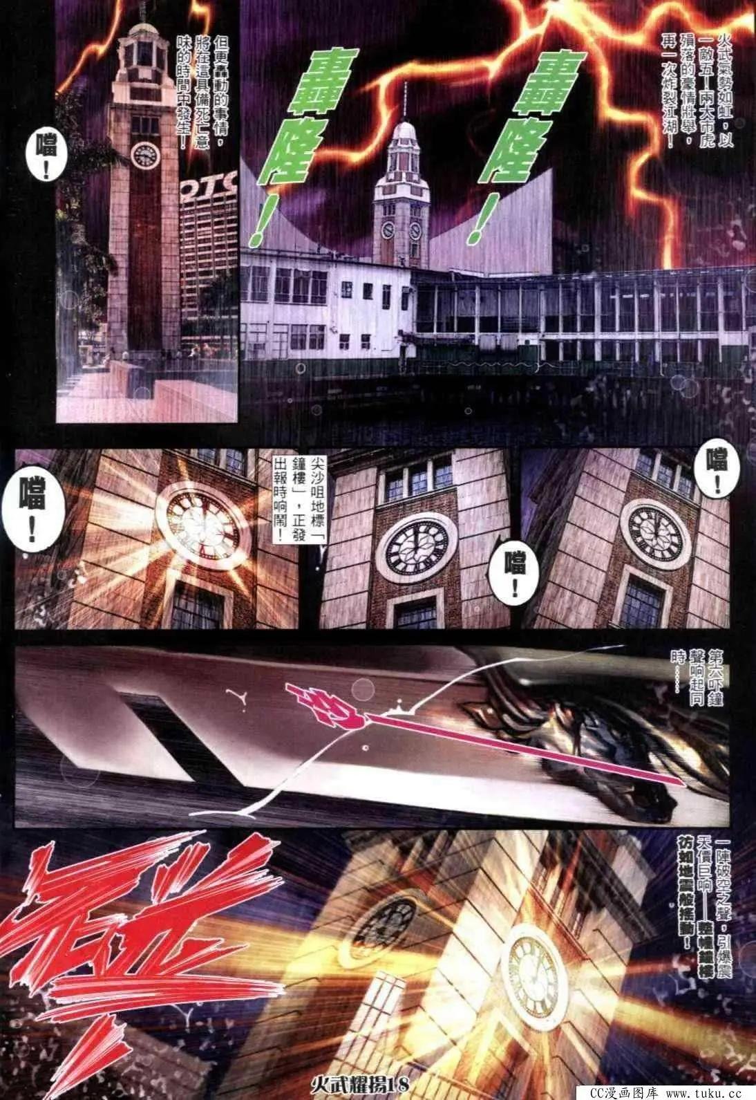 第301回