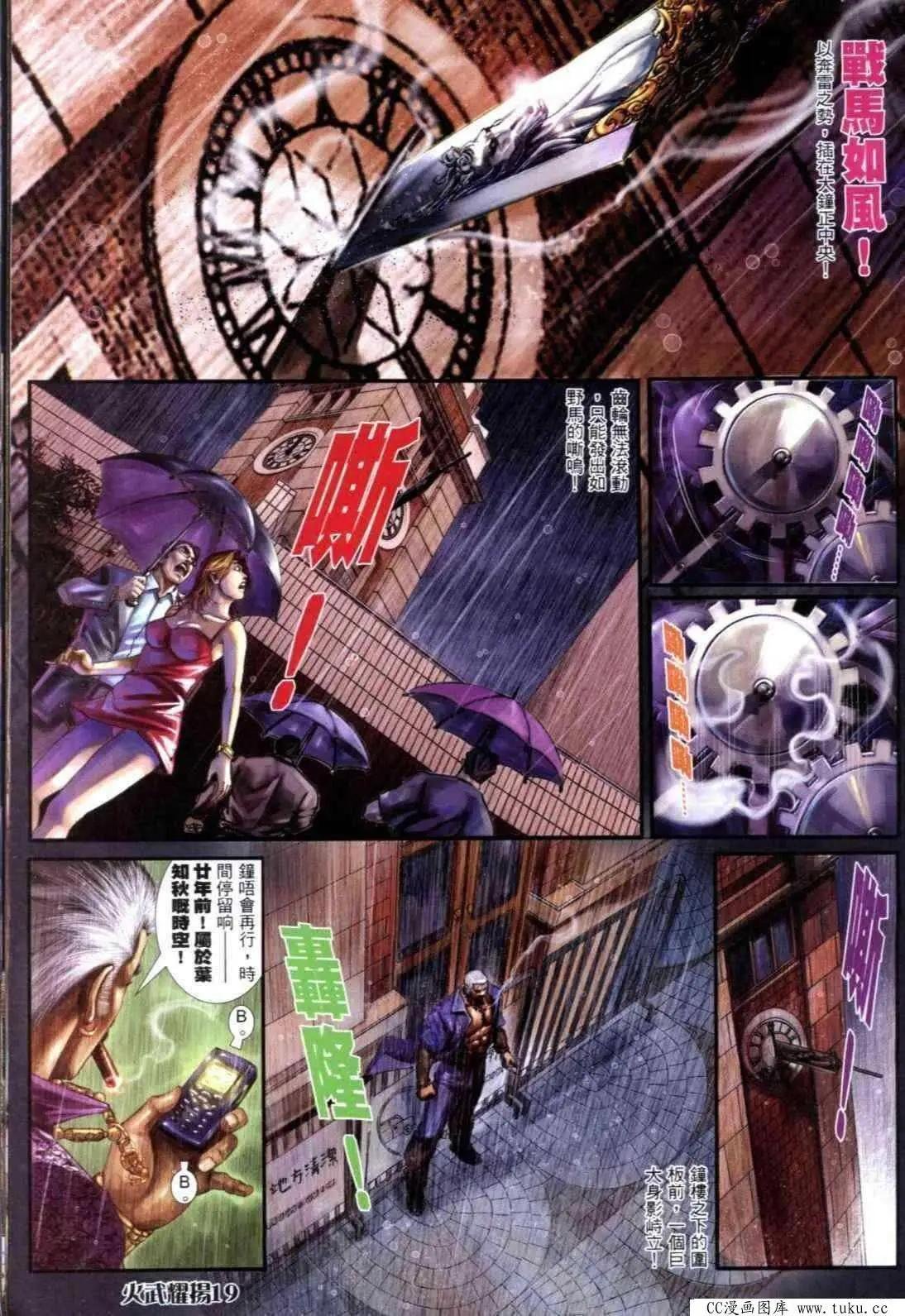 第301回