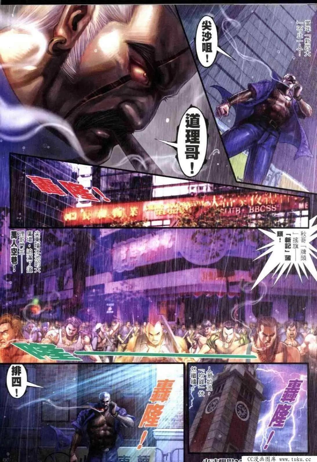 第301回