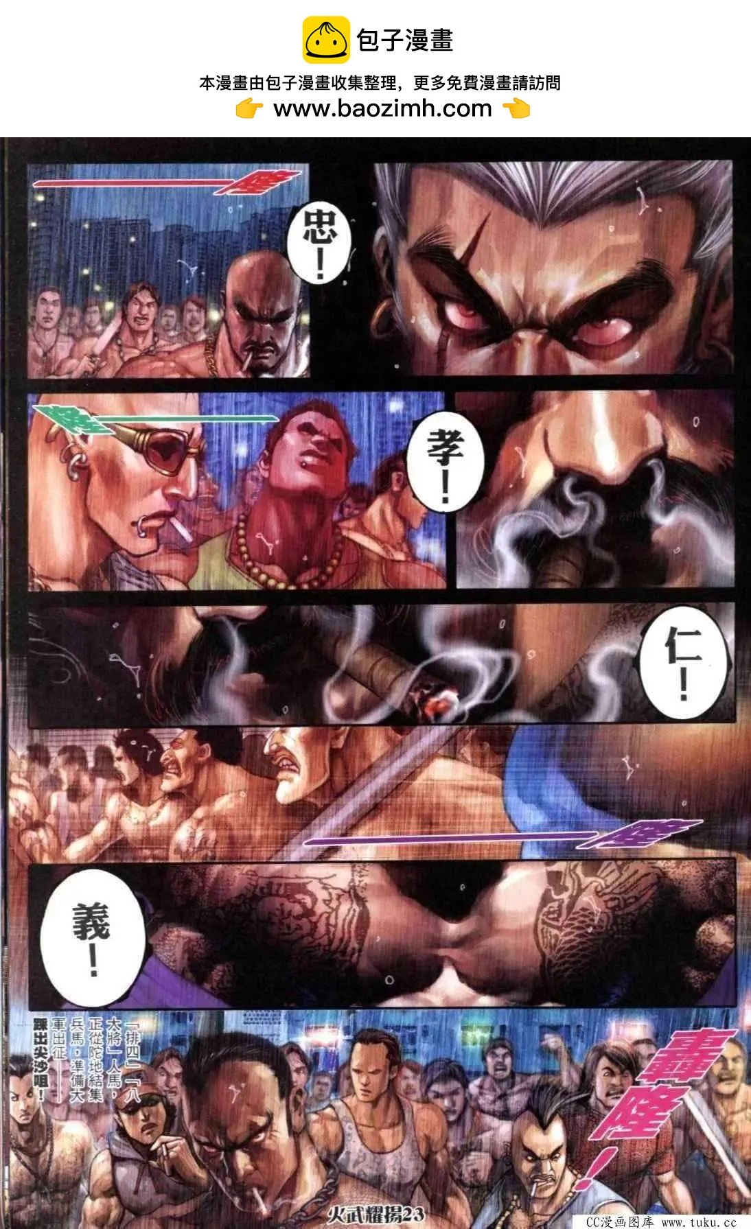 第301回