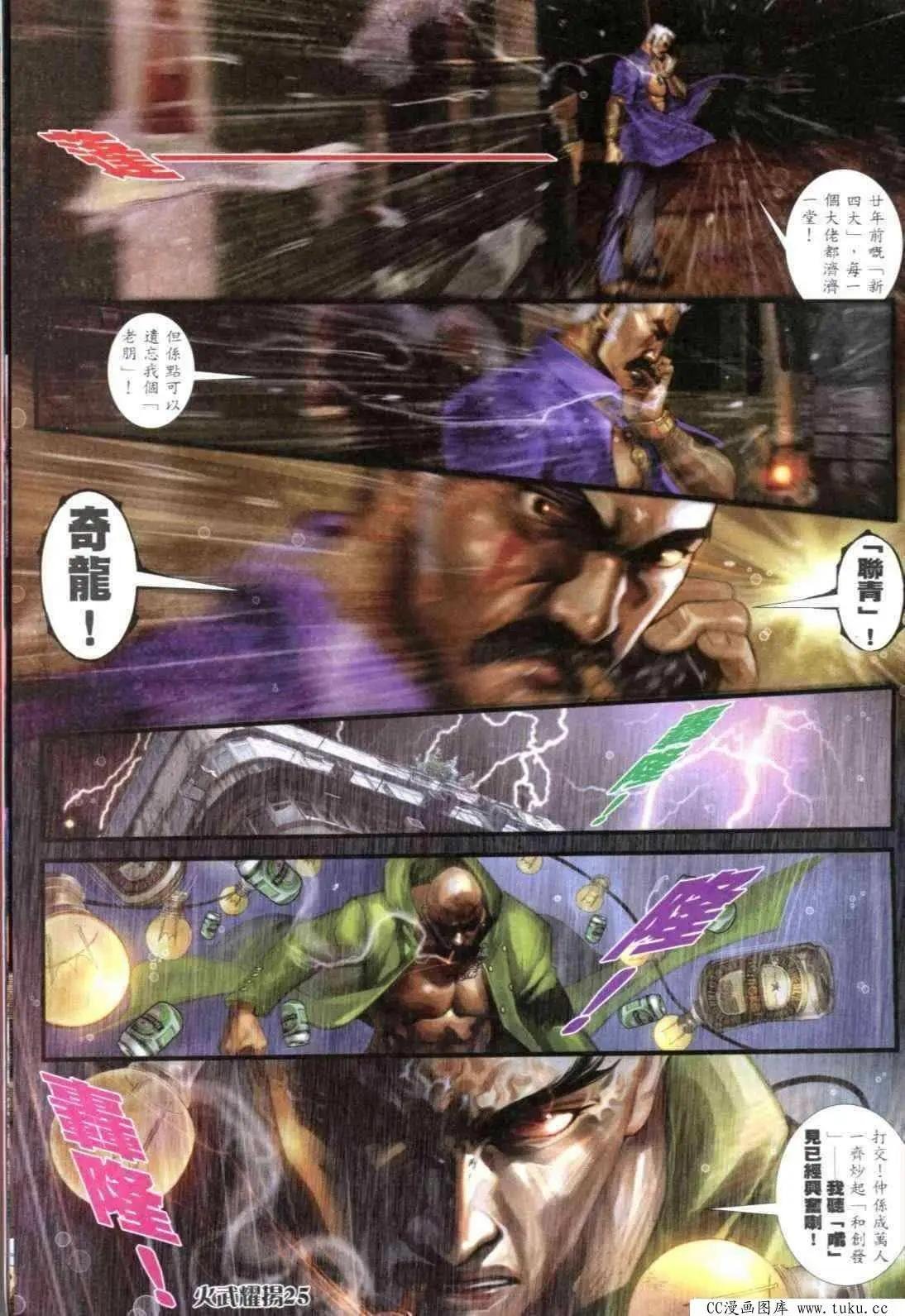 第301回
