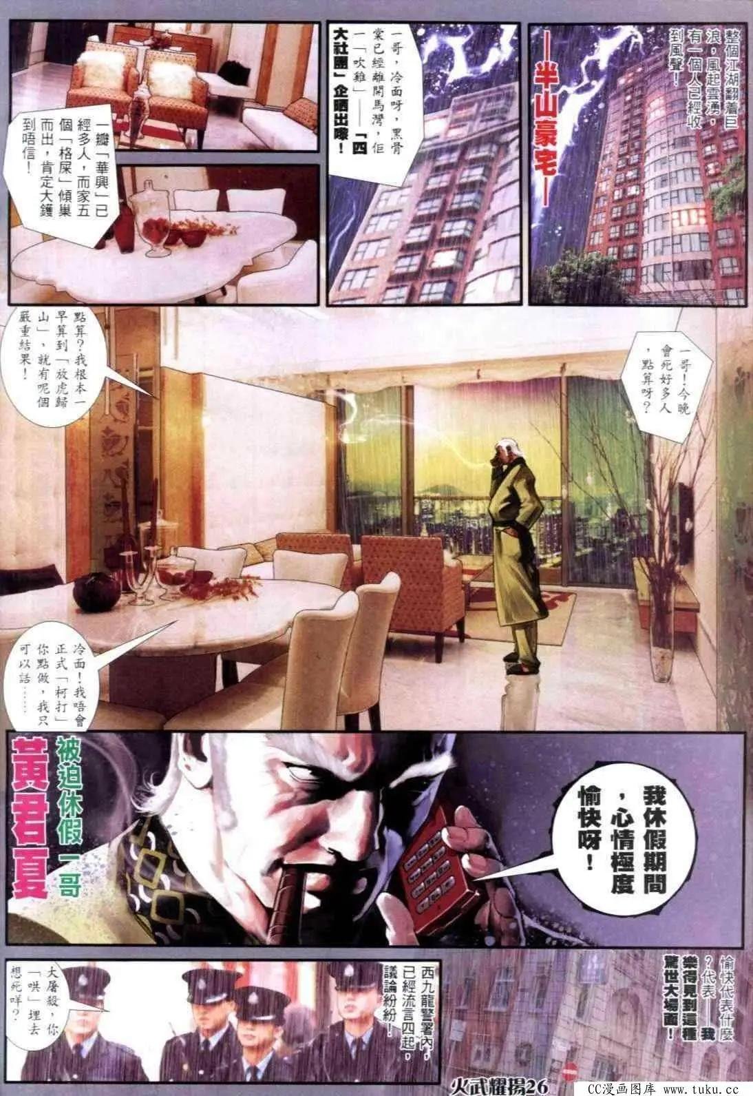 第301回