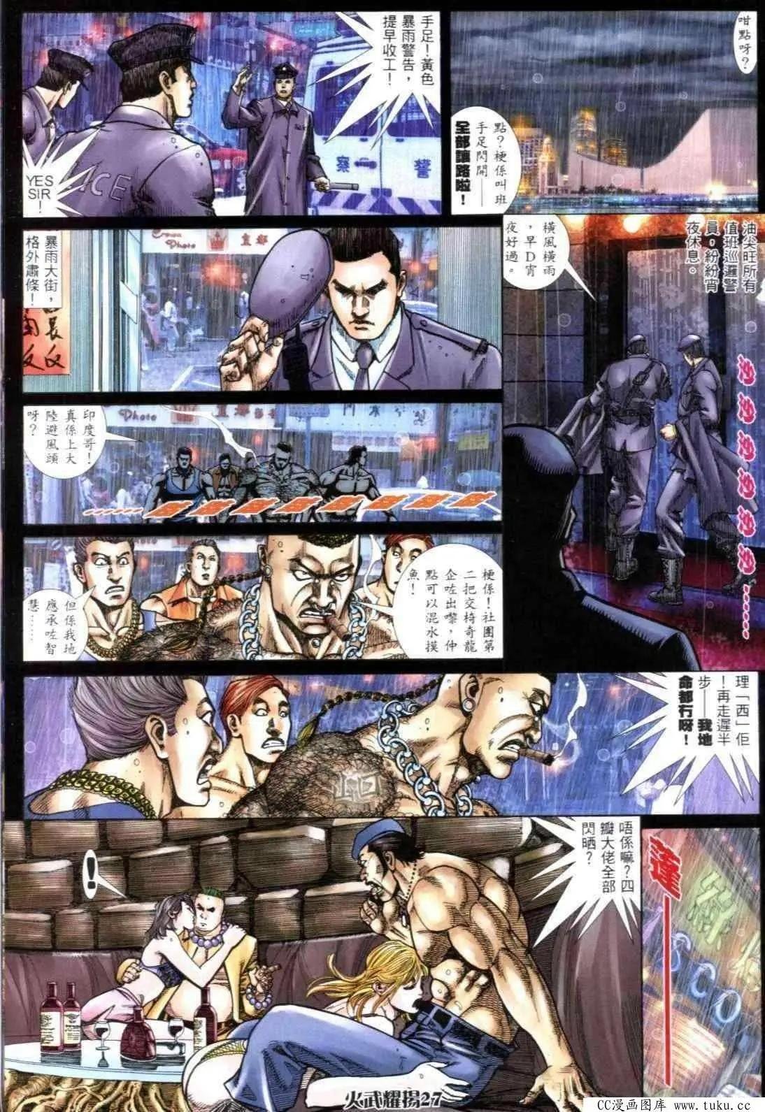 第301回