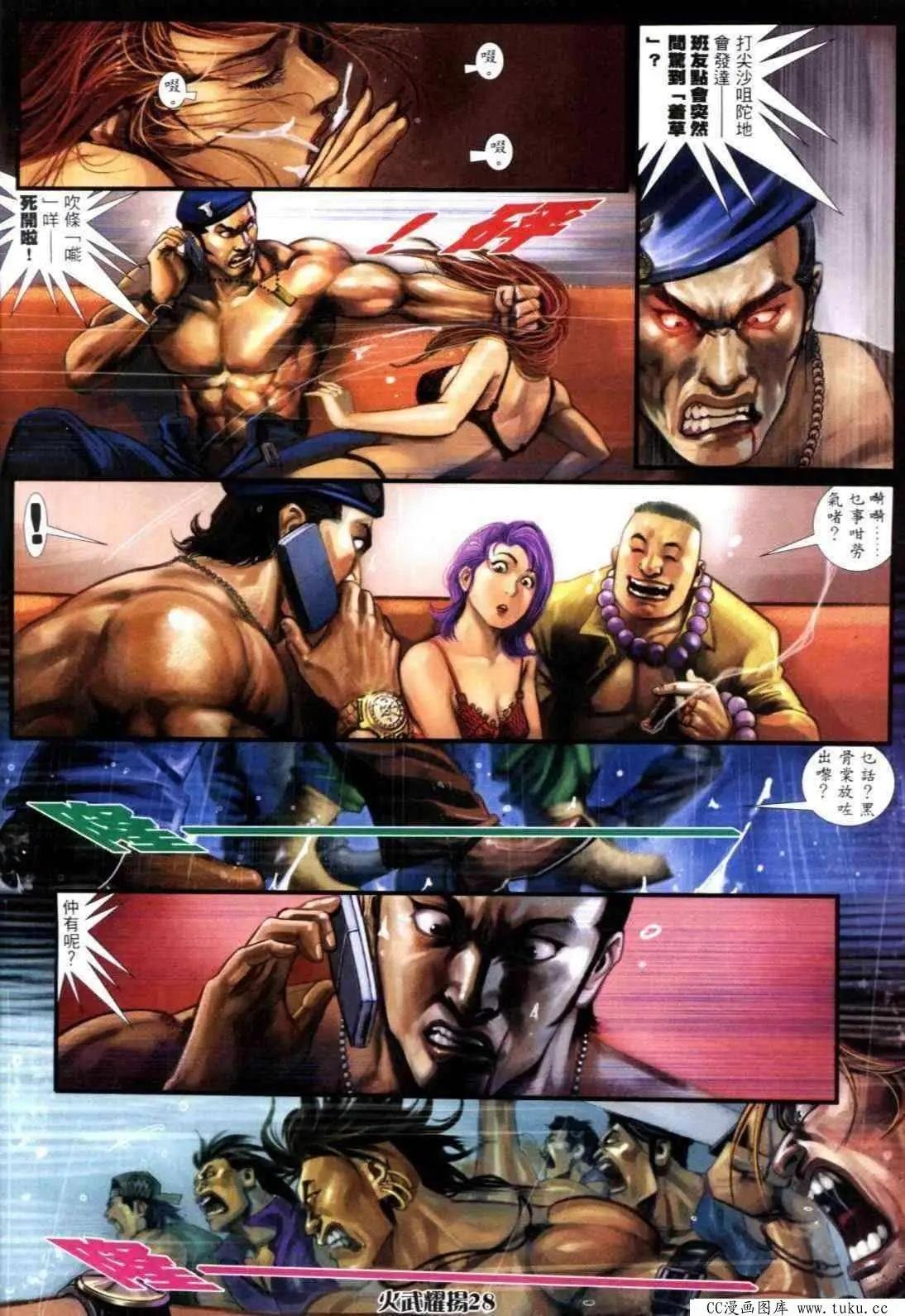 第301回