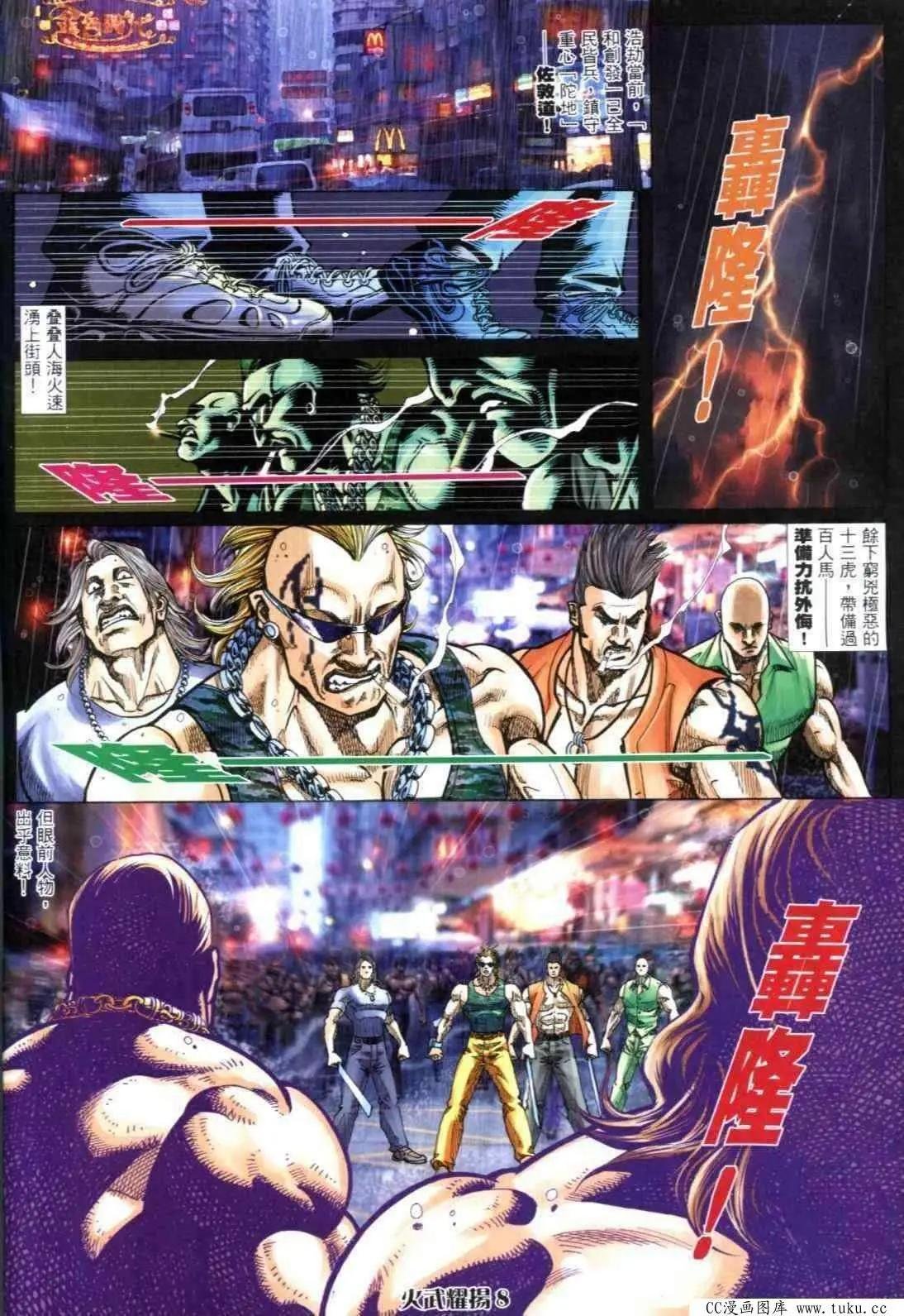 第302回