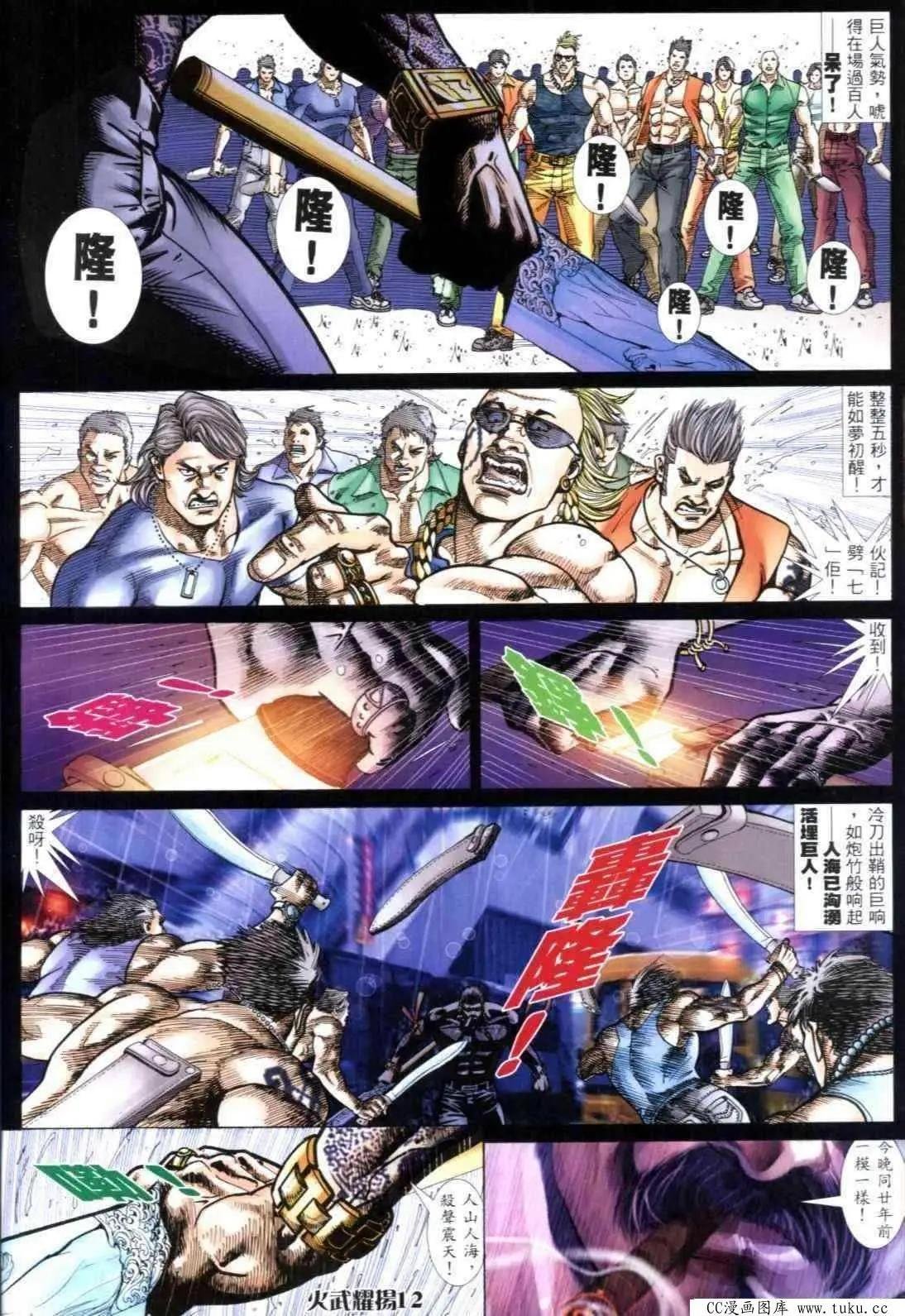 第302回