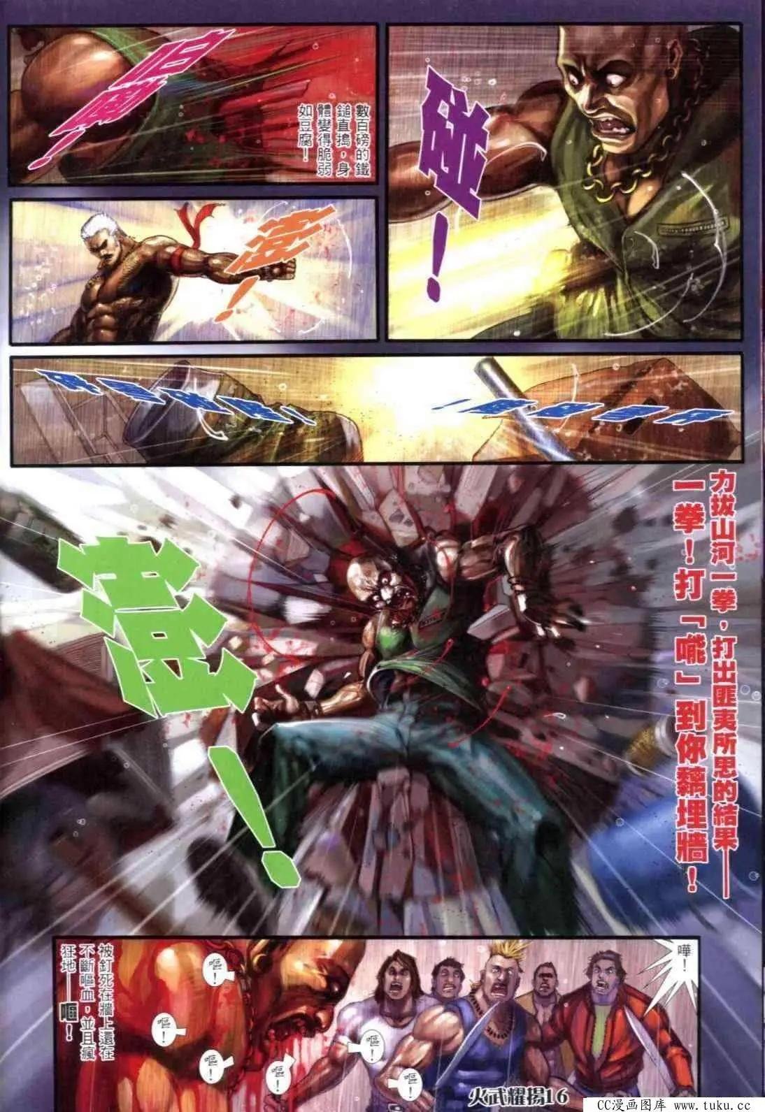 第302回