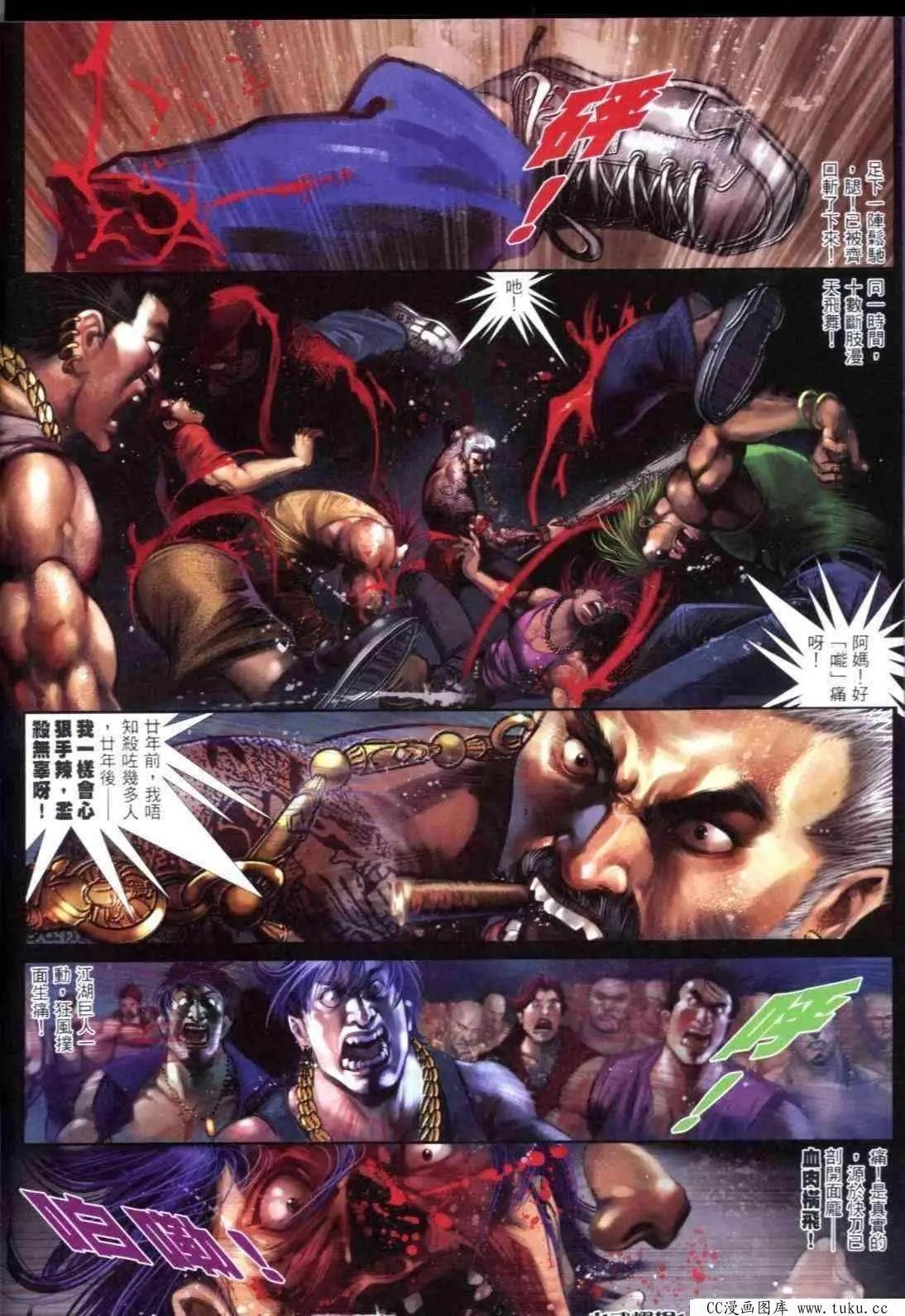 第302回