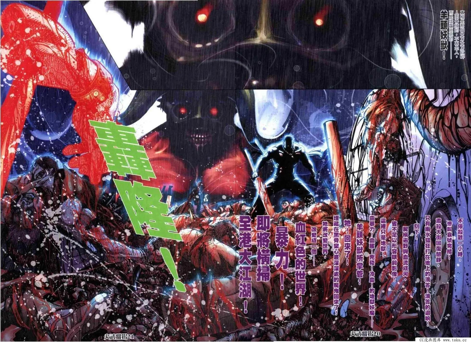 第302回