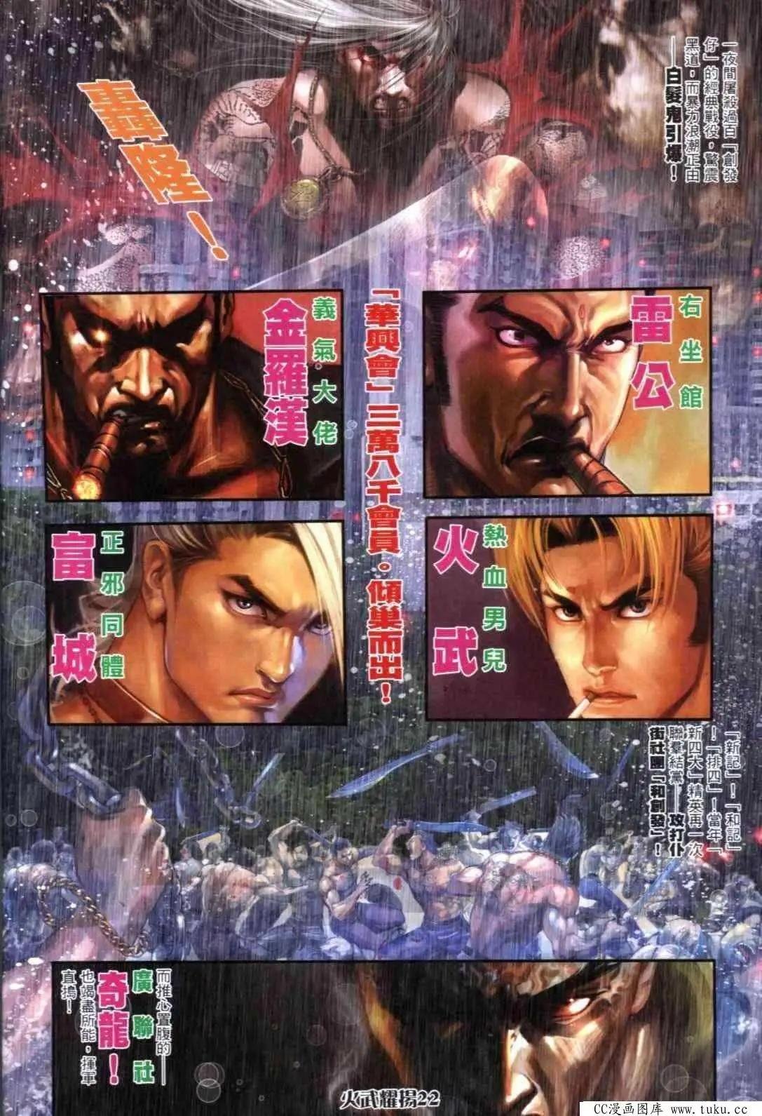 第302回