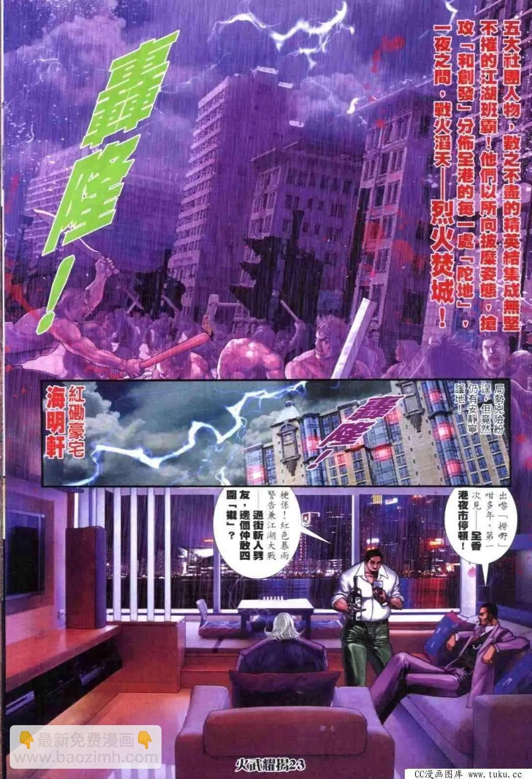 第302回