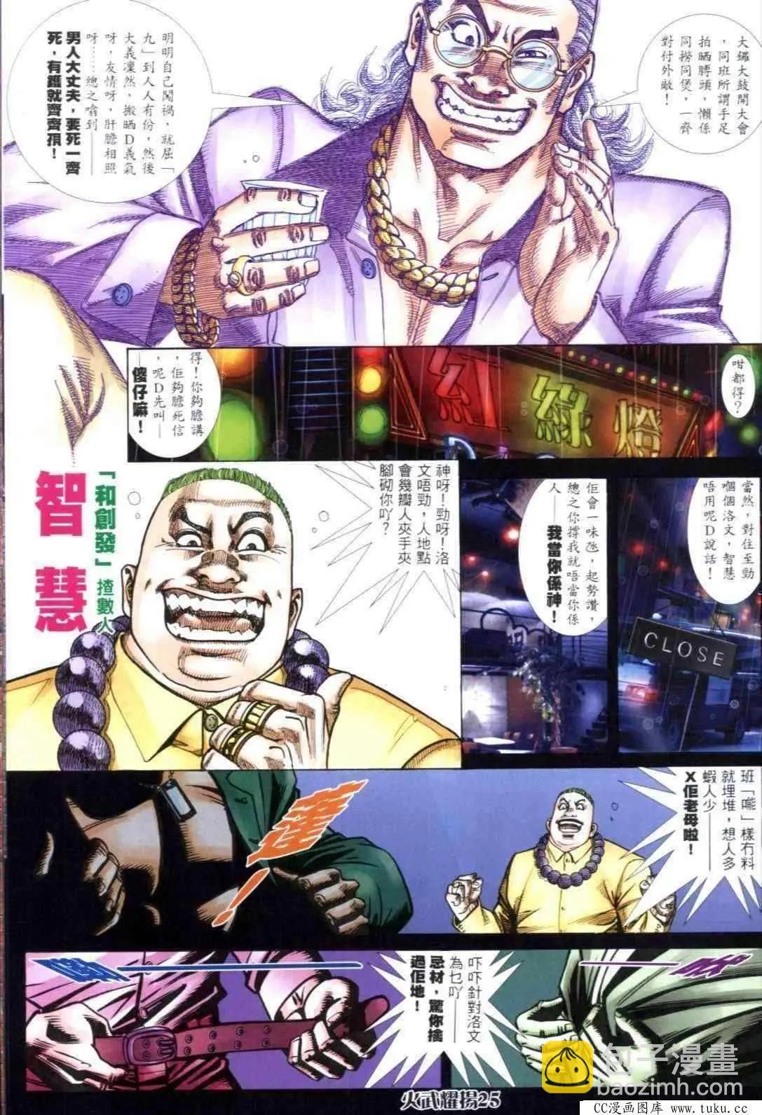 第302回