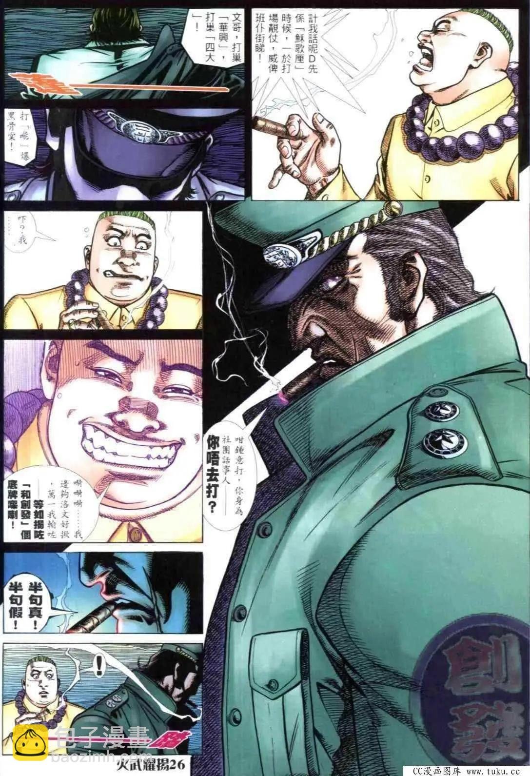 第302回