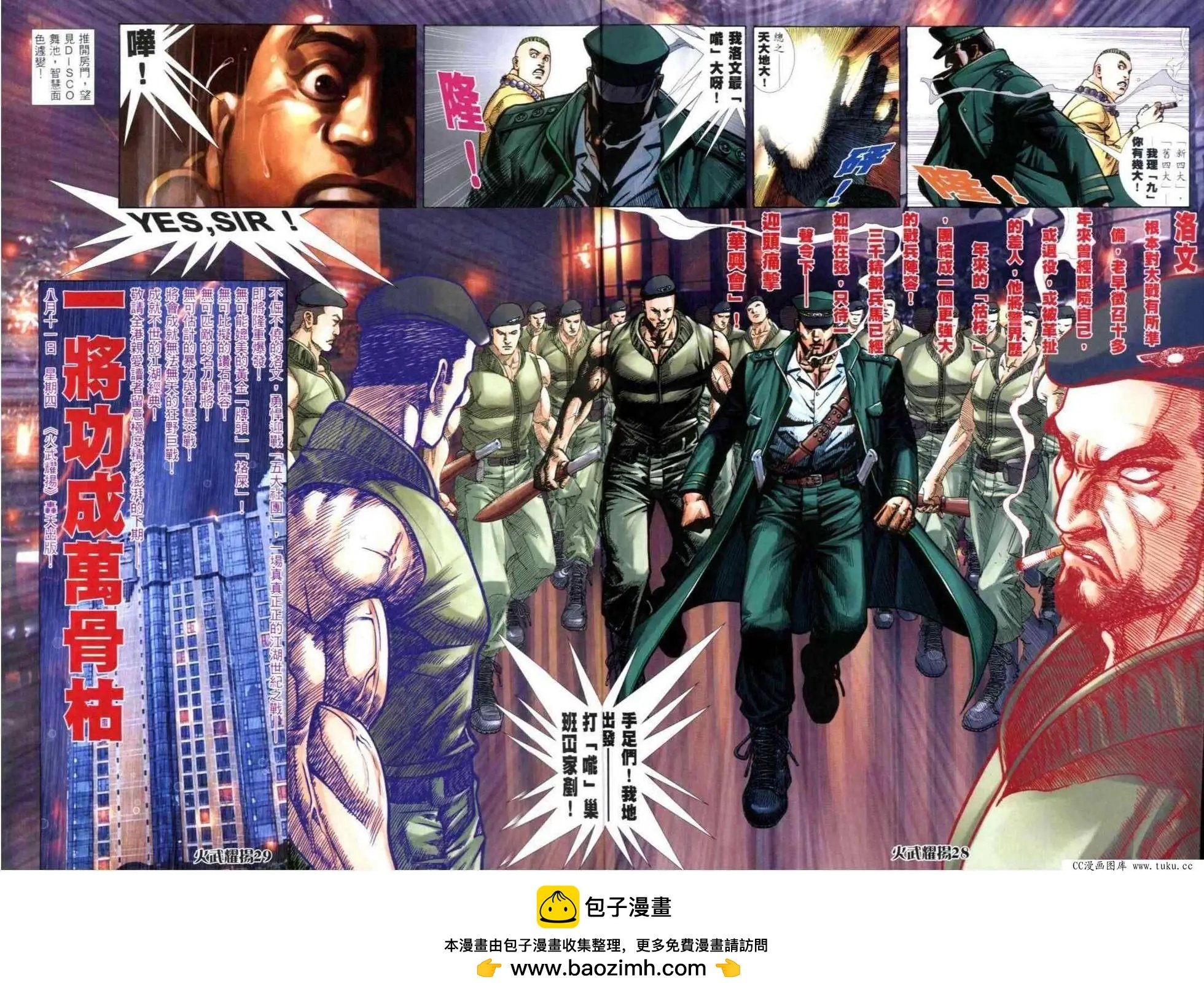 第302回