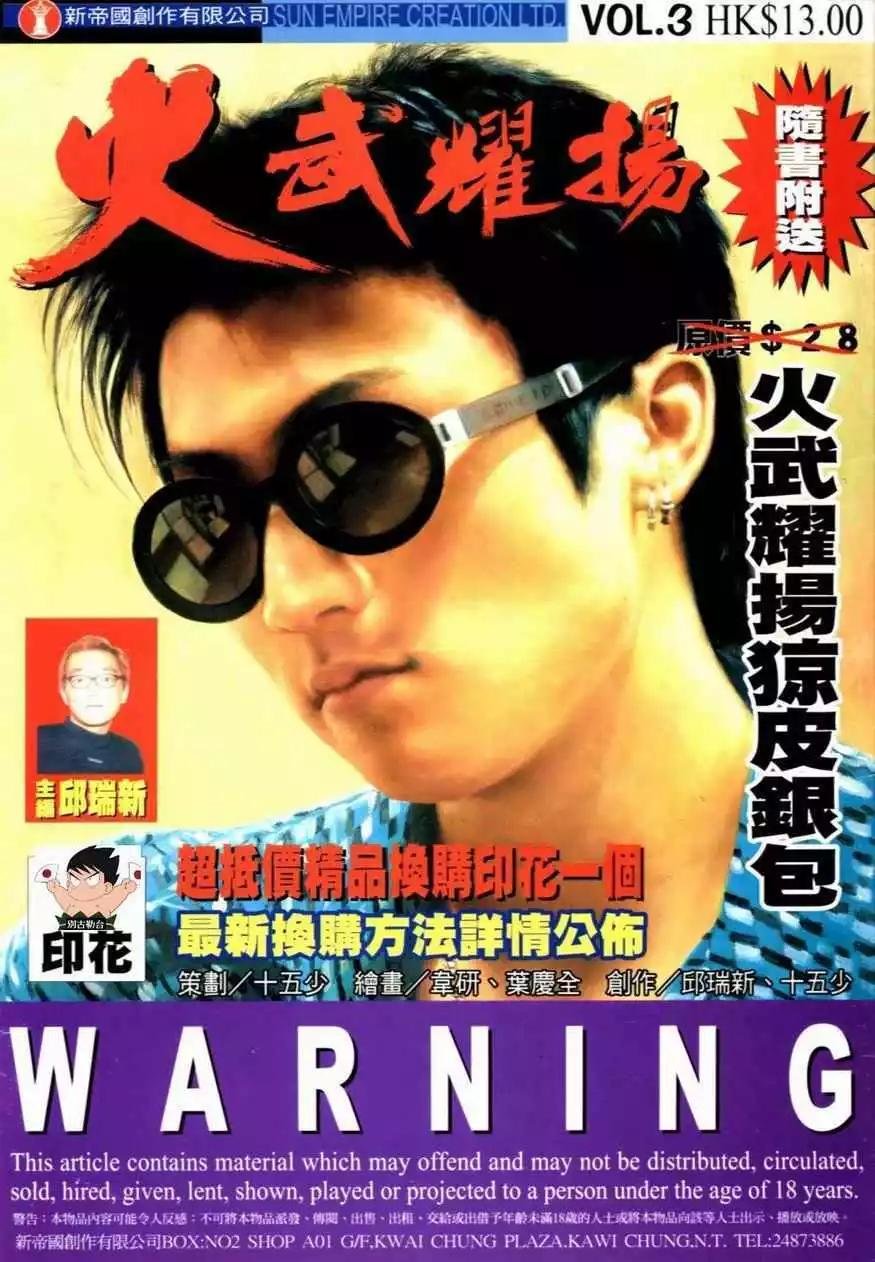 第3回