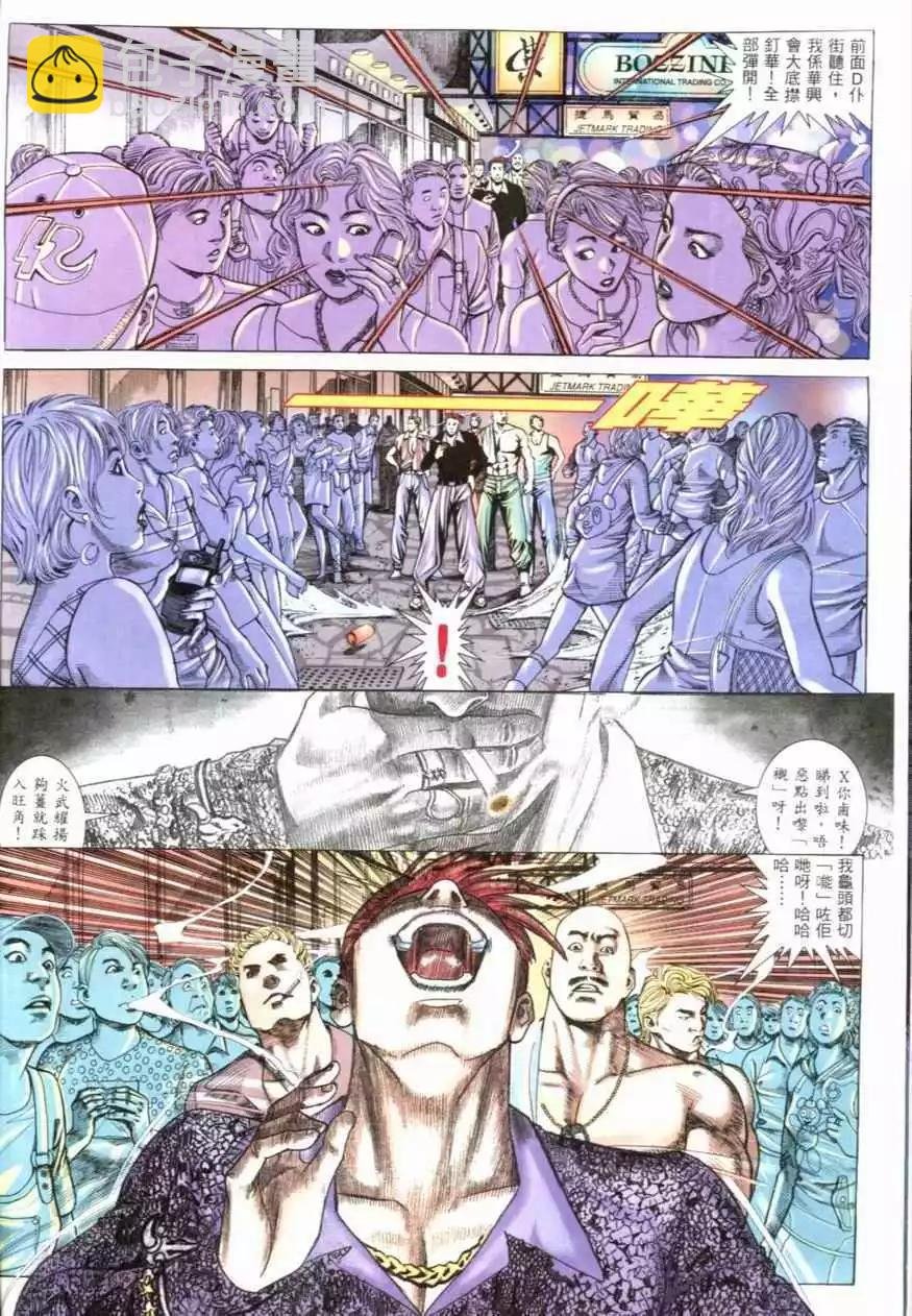 第3回