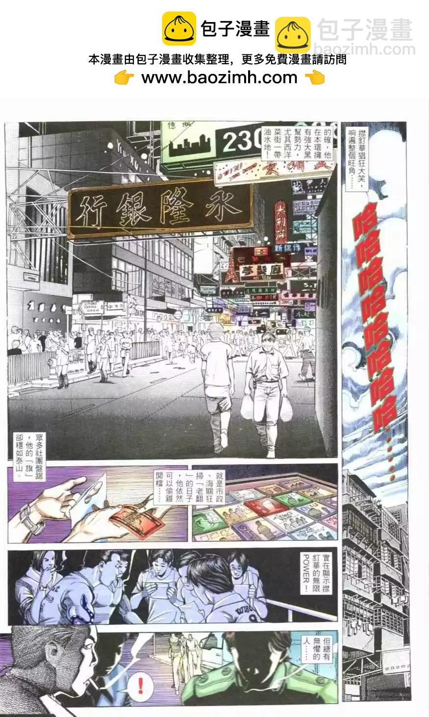 第3回