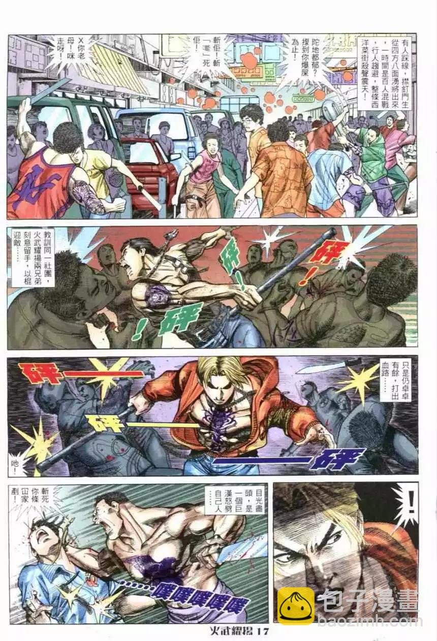 第3回
