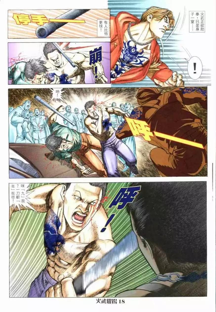 第3回