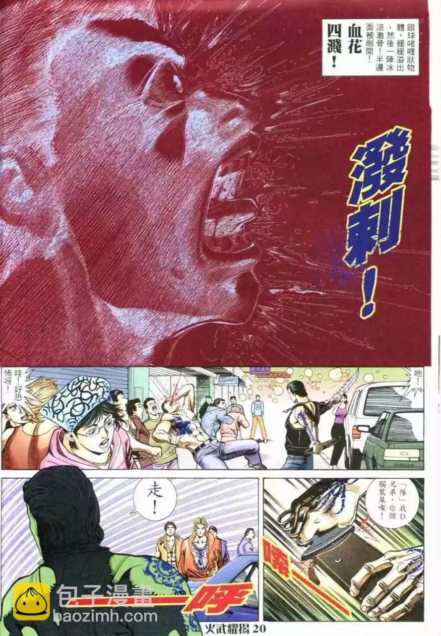 第3回