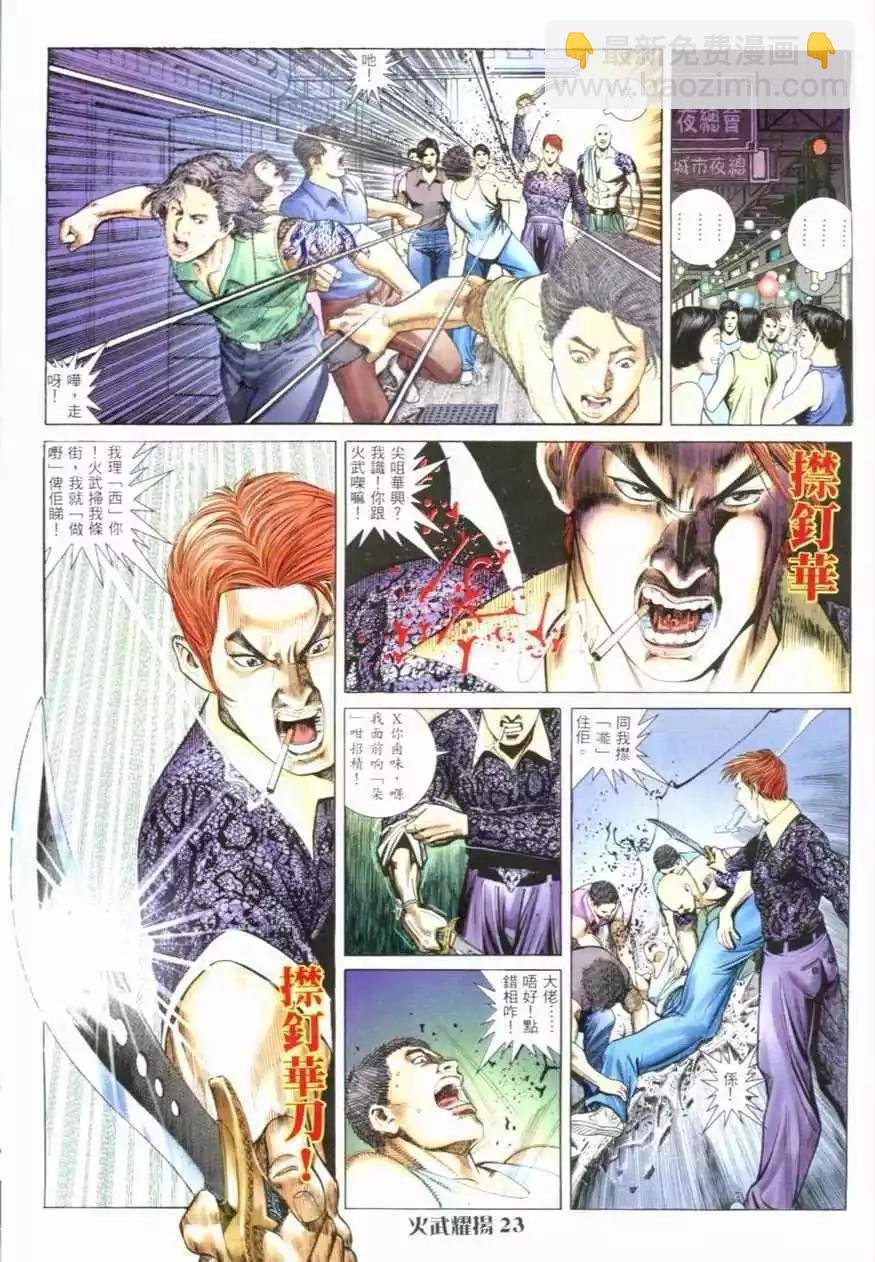 第3回
