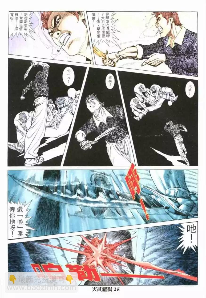 第3回