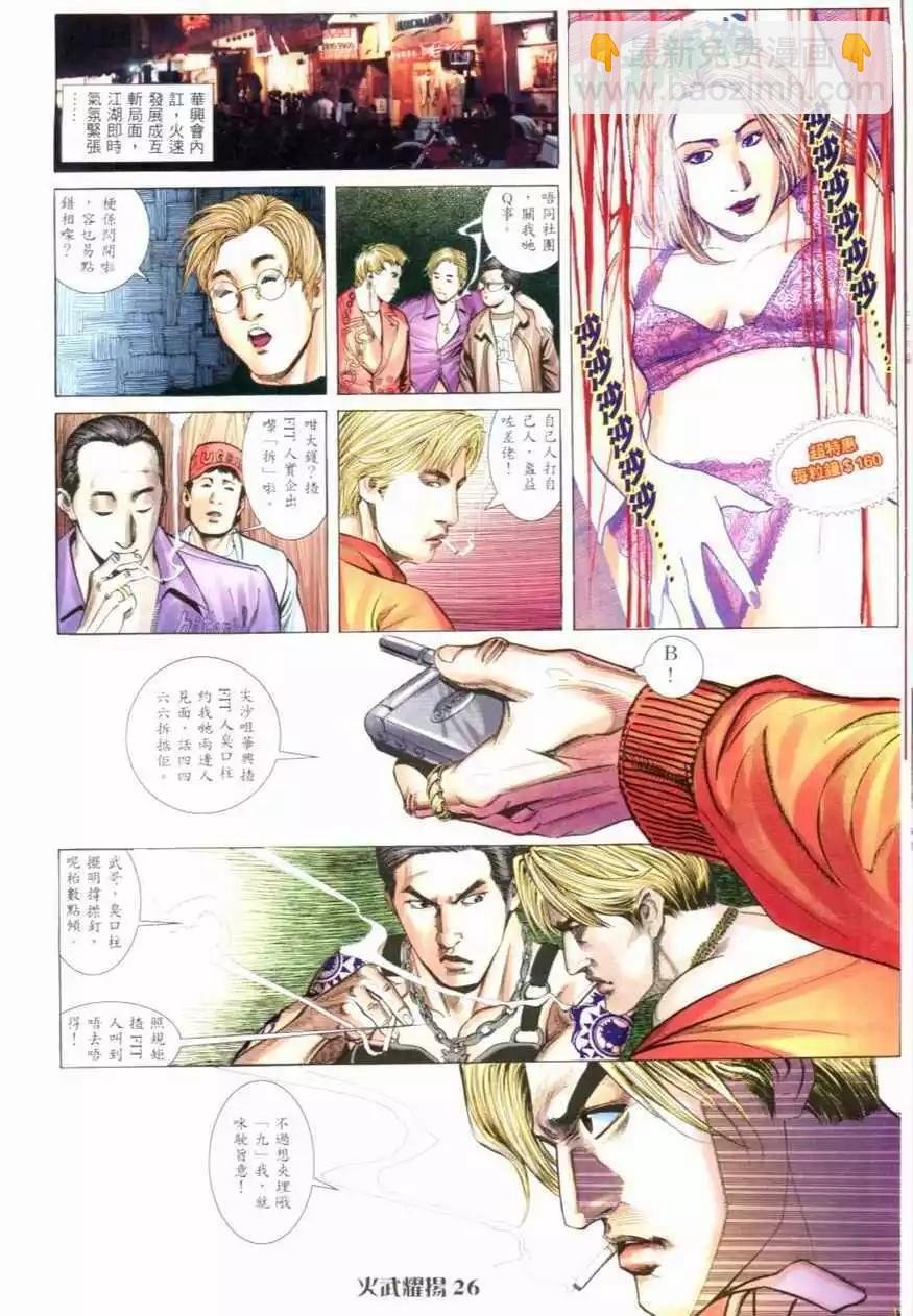 第3回