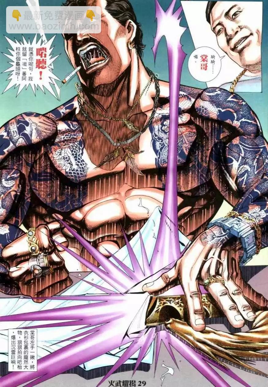 第3回