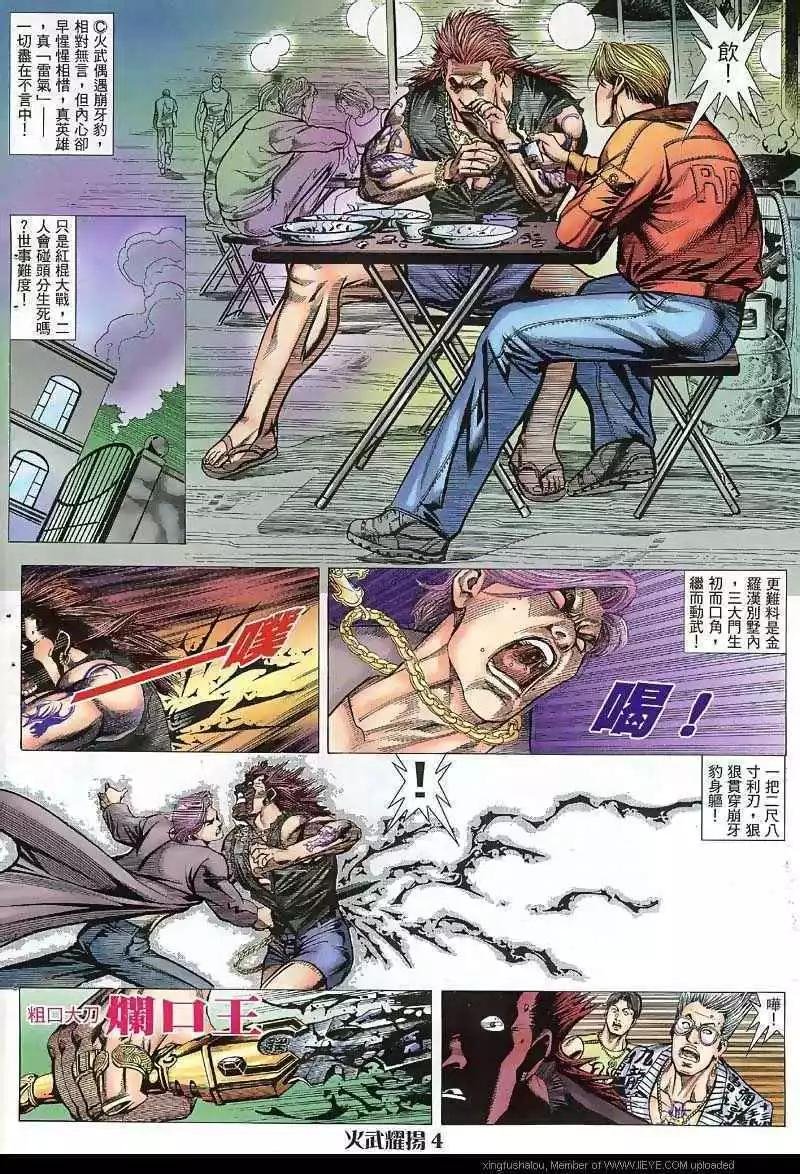 第30回